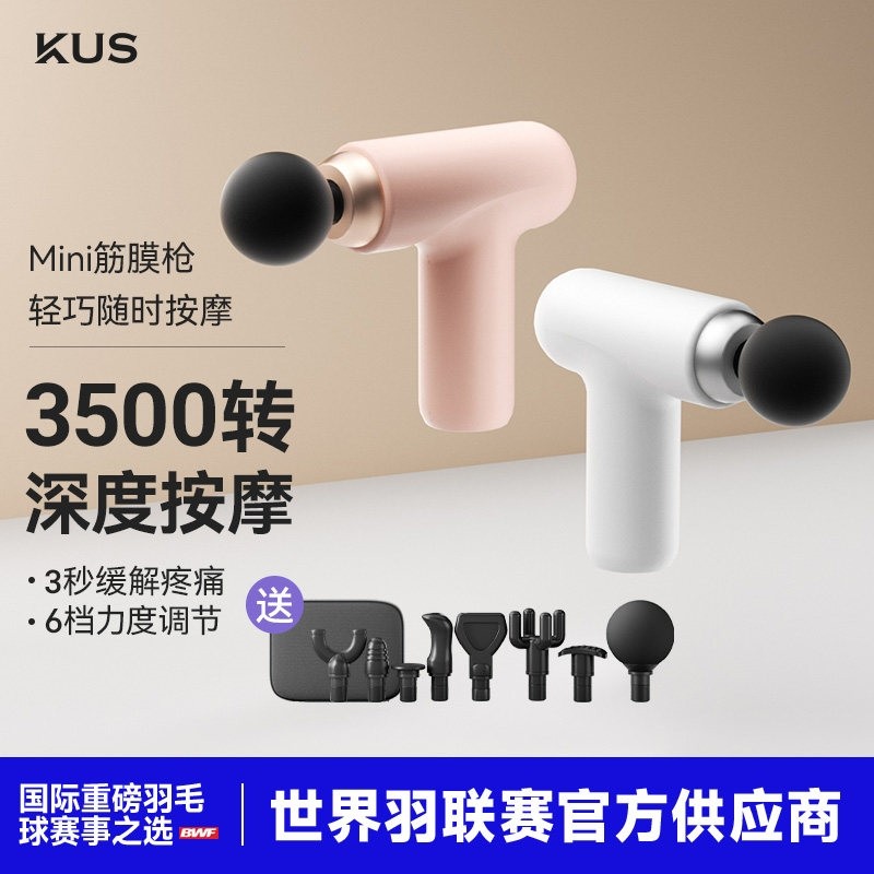 迷你筋膜枪mini小型肌肉按摩器男用电动颈膜枪放松仪肌膜枪女生,运动/瑜伽/健身/球迷用品,筋膜枪,淘宝优惠券,粉丝福利购,淘宝优惠卷