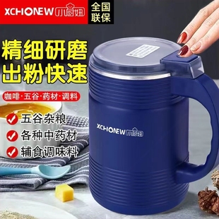 多功能家用粉碎机打粉超细不锈钢杂粮中药材研磨机打粉磨粉机五谷