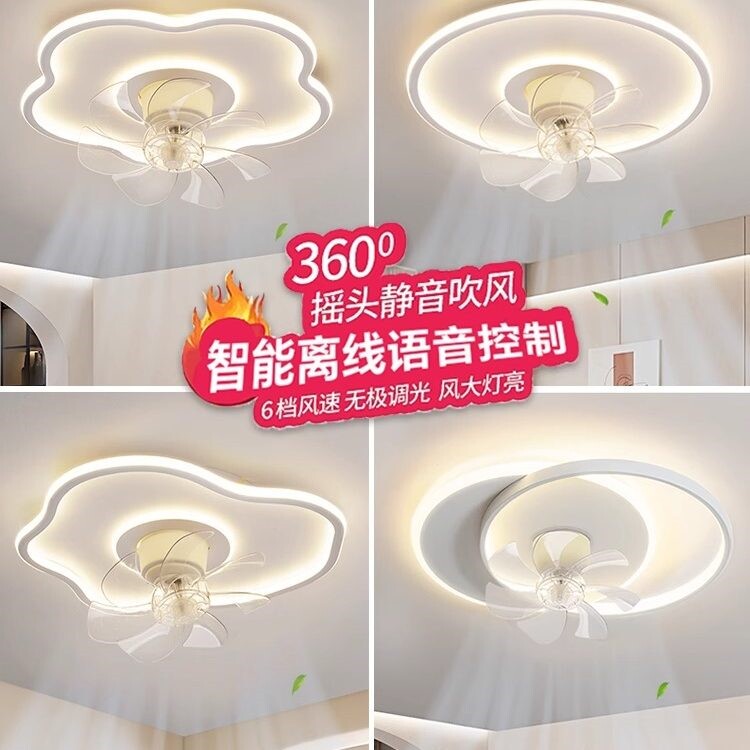 卧室风扇灯家用摇头带风扇吸顶智