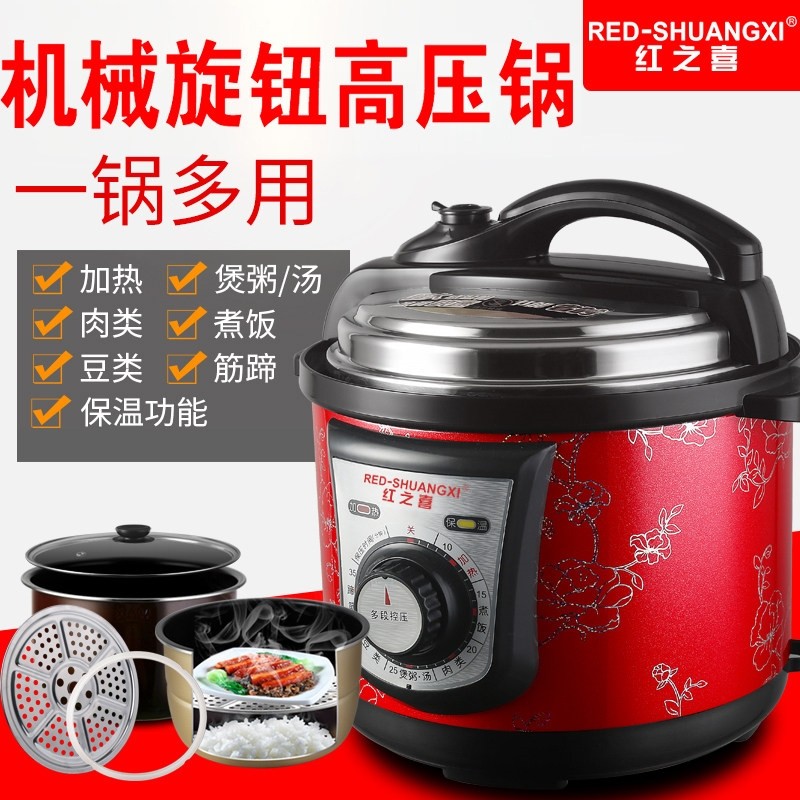 喜喜机械旋钮电压力锅双胆家用3L高压锅饭煲4L5L6L8L商用10L12L电,厨房电器,电压力锅,淘宝优惠券,粉丝福利购,淘宝优惠卷