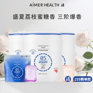爱慕健康单腔蓝丝柏精油香氛洗衣凝珠持久留香除菌除螨高浓缩洁净