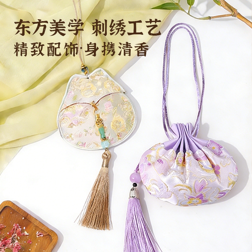 京曦新中式香囊多香型可选