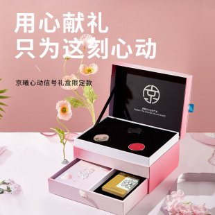 京曦心动信号车载香薰礼盒汽车内香水出风口装 饰情侣送礼2025新款