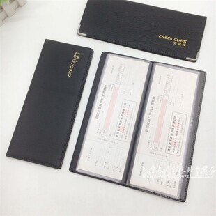 加长支票夹可放存根皮面支票本册银行存单夹册现金存折户口本收纳