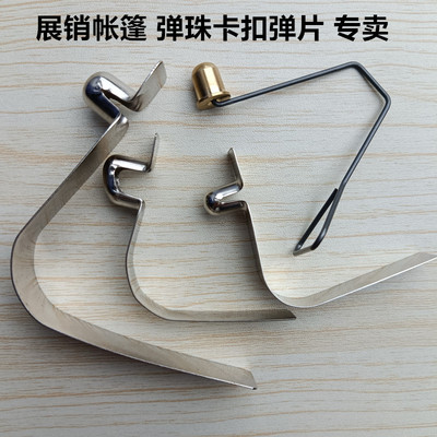 广告摆摊折叠四脚帐篷雨棚配件