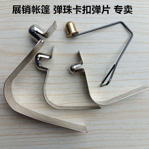 广告摆摊折叠四脚帐篷雨棚配件