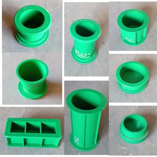 塑料试模混凝土试块模具150砂浆抗渗70.7试块盒100三联砼块试压模