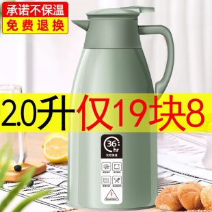 保温水壶家用保温壶大容量便携暖瓶小型暖水壶迷你热水壶保温瓶杯