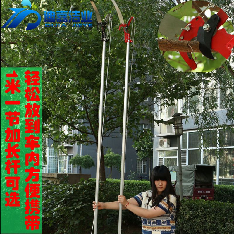 高枝剪高空锯树枝带加长伸缩杆摘槐米香椿槐花柿子果树修剪刀工具
