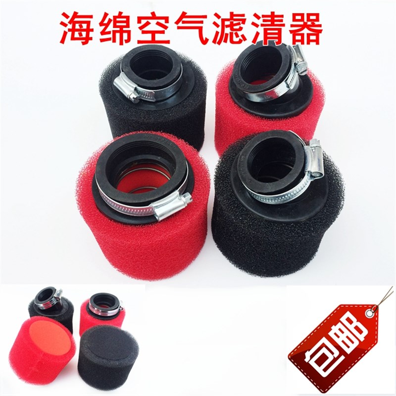 摩托车改装通用配件海绵空滤器踏板车GY6三轮车四轮空气滤清器
