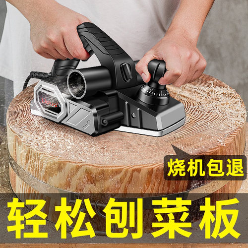 电刨木工刨子家用小型手提刨木机电动压刨机推刨菜板神器工具大全