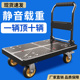 小推车拉货手推车可携式 搬运神器家用推车折叠小拉车快递拉杆平板