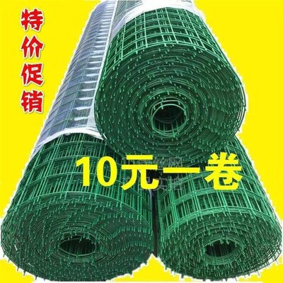 铁丝网护栏养鸡鹅鸭栏网围栏家用养殖网高速公路防护网格加粗