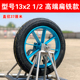 充气实心轮带车轴独轮车鸡公车轱辘 手推车轮子滚轮13x2 老式