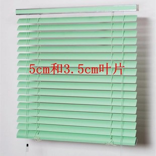 5cm铝合金百叶窗帘办公家居3.5 3.5cm 5公分宽铝百叶帘成品定制