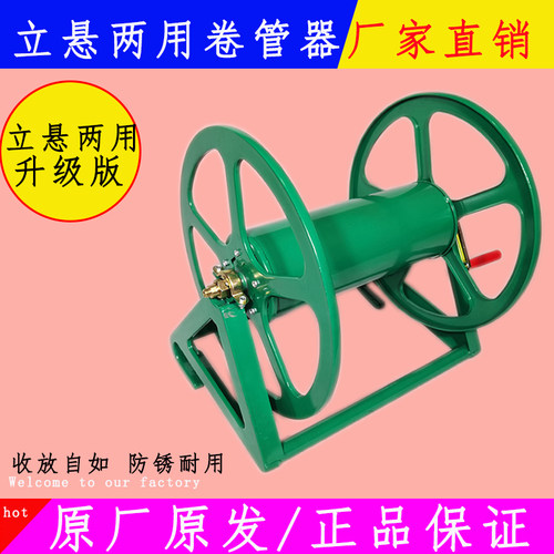 手摇卷管机绕管架水管架电线收纳架卷管器农用打药管卷管架缠绕器