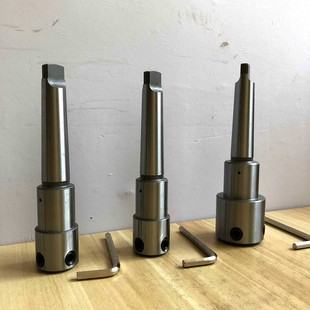磁力钻转换柄 夹具锥柄钢板钻头夹具 空心钻头夹 磁座钻空心钻莫式