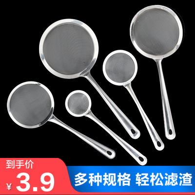 不锈钢漏勺家用厨房细网豆浆过滤网筛网小大漏勺商用花椒淘米密网