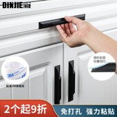 顶捷铝合金移门小拉手粘贴款 柜门推拉门玻璃门木门窗免打孔把手