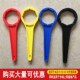 25L30公斤20升堆码 桶封盖开盖扳手塑料桶化工桶紧固工具拧盖神器