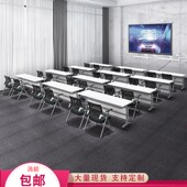 可折叠培训桌辅导班拼接学生双人培训课桌椅组合活动长条会议桌
