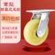 4寸万向轮轮子带轴重型568寸定向轮通用板车小推车拖车脚轮尼龙轮