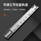 橱柜侧装 拉篮滑轨专用调味篮轨道厨房碗篮可调节侧板三节抽屉导轨