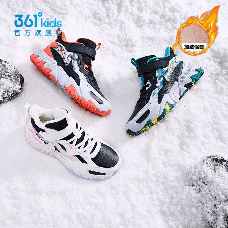 361童鞋女童二棉鞋男童2025冬季新款加绒运动鞋保暖防滑儿童棉鞋