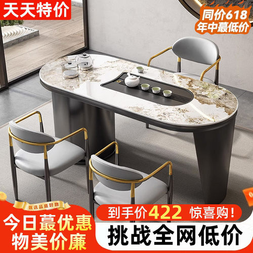 轻奢岩板茶台现代简约阳台茶桌椅组合功夫茶几家用茶桌客厅泡茶桌