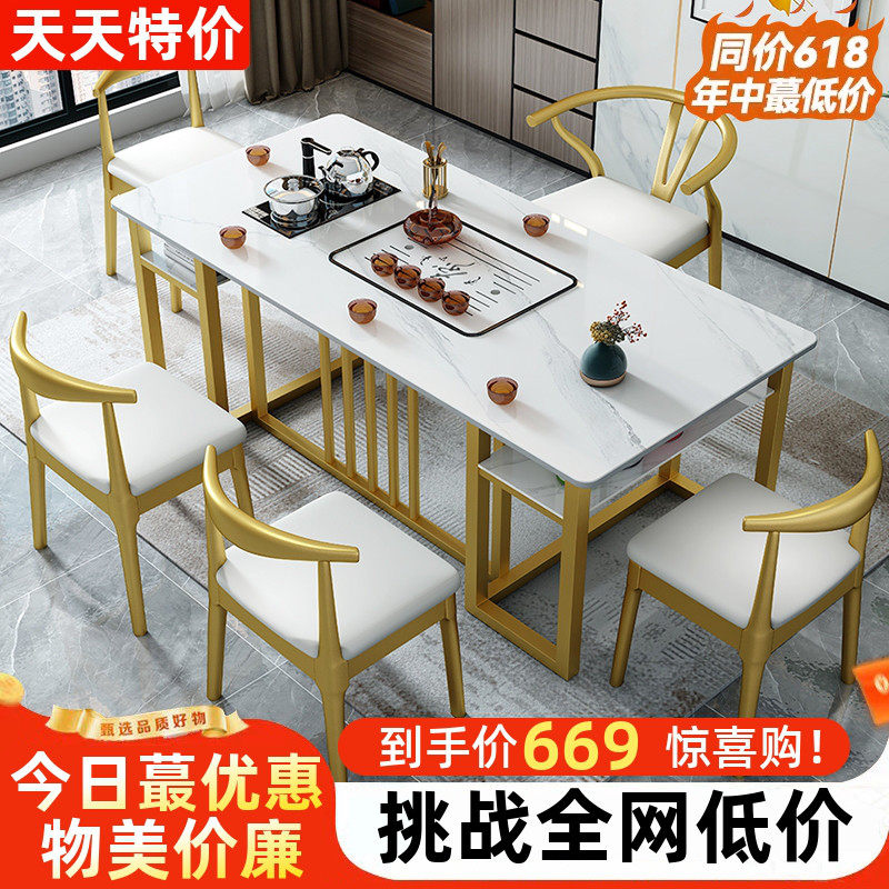 岩板茶桌家用阳台小茶台轻奢现代办公室茶桌椅组合美容院一桌五椅