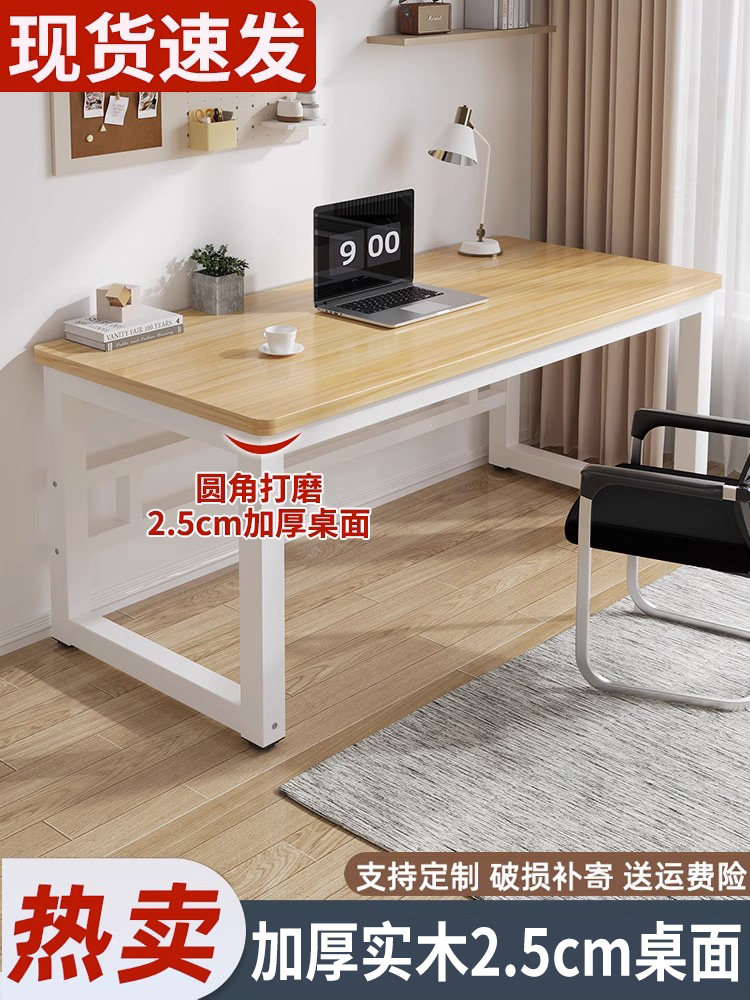 实木电脑桌桌面桌家庭双层学生简易写字台简易出租屋小桌