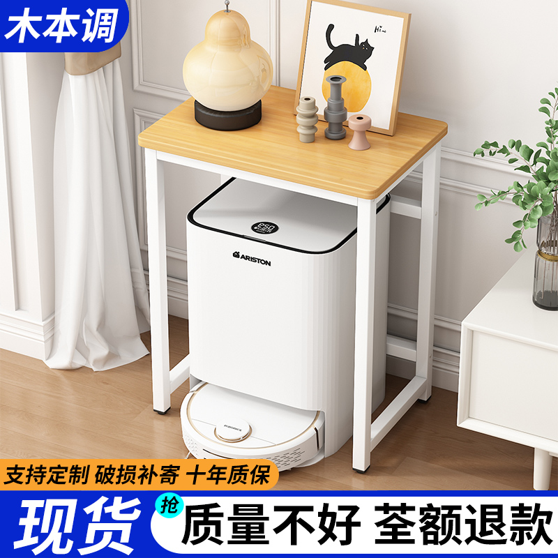 鱼缸架小桌子简易工作台客厅家用饮水机打印机架扫地机器人置物架