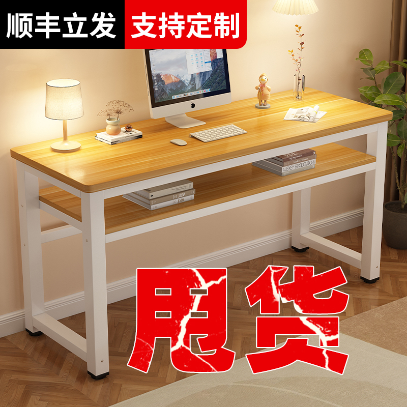 实木书桌学生家用现代简约方形长条桌台式电脑卧室家用桌子办公桌