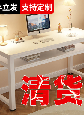 书桌台式家用学生双层长条桌双人写字桌工作台出租屋小桌子电脑桌