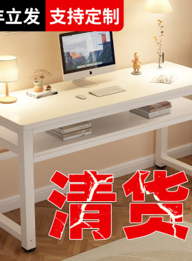 书桌台式家用学生双层长条桌写字桌工作台出租屋小桌子儿童电脑桌