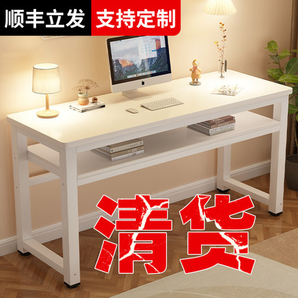 实木书桌台式家用学生双层长条桌写字桌工作台出租屋小桌子电脑桌
