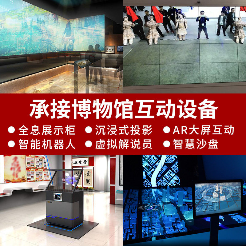 vr数字博物馆,全景_大山谷图库