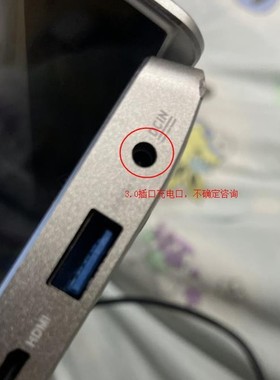 适用JHD-AD065B-190342笔记本电脑电源适配器充电器19V3420MA2.2A