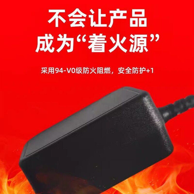 3C认证9V1A电源适配器路由器宽带猫交换机监控音箱音响DC输出9V