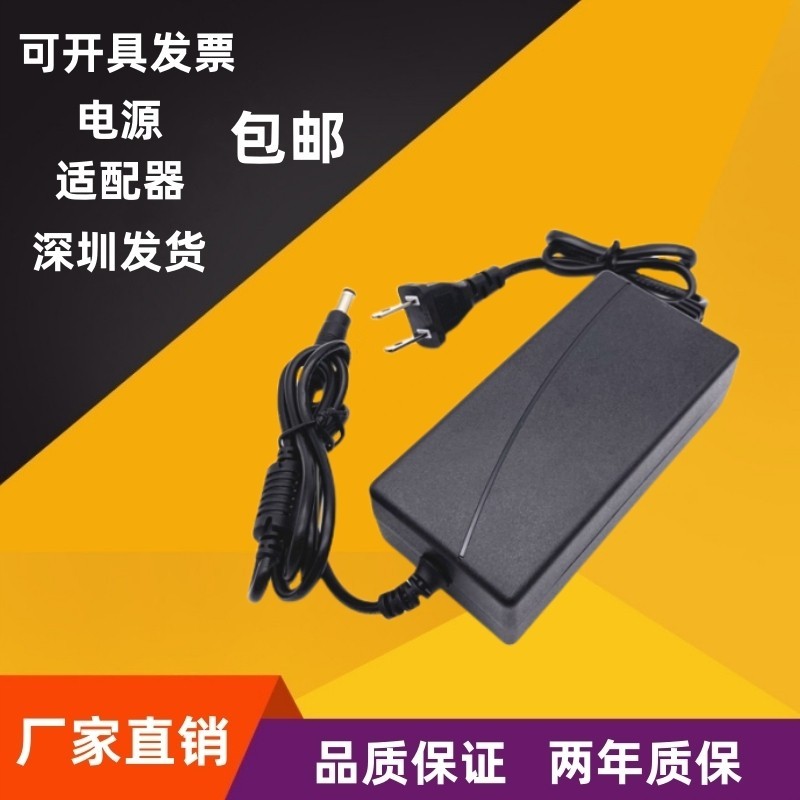 包邮18V电源适配器18V2.5A门禁门铃拉杆箱音响JBL音箱电源线充电