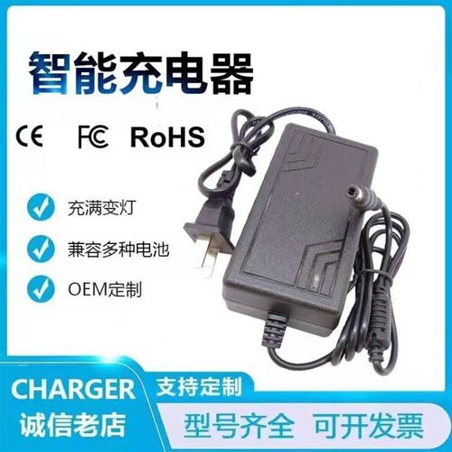13.5V12.6V3A4A5A8A电源适配器光钎熔接机音箱音响钓鱼灯充电器2A