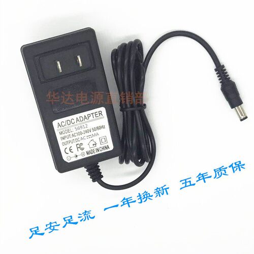 日本Exideal mini LED美容灯大小排灯12V24V充电源适配器线 EX120