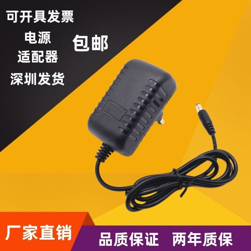 包邮英规式港式三角插头5V6V7V9V12V15V18V24V1A2A火牛电源适配器