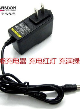 Li-ion batteryCharger充电器4.2V8.4V12.6V16.8v1000mA1A2A3A0.5