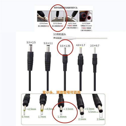 DERE戴睿R9笔记本12V3A充电器JHD-AP036C-120300AA-A电源适配器线