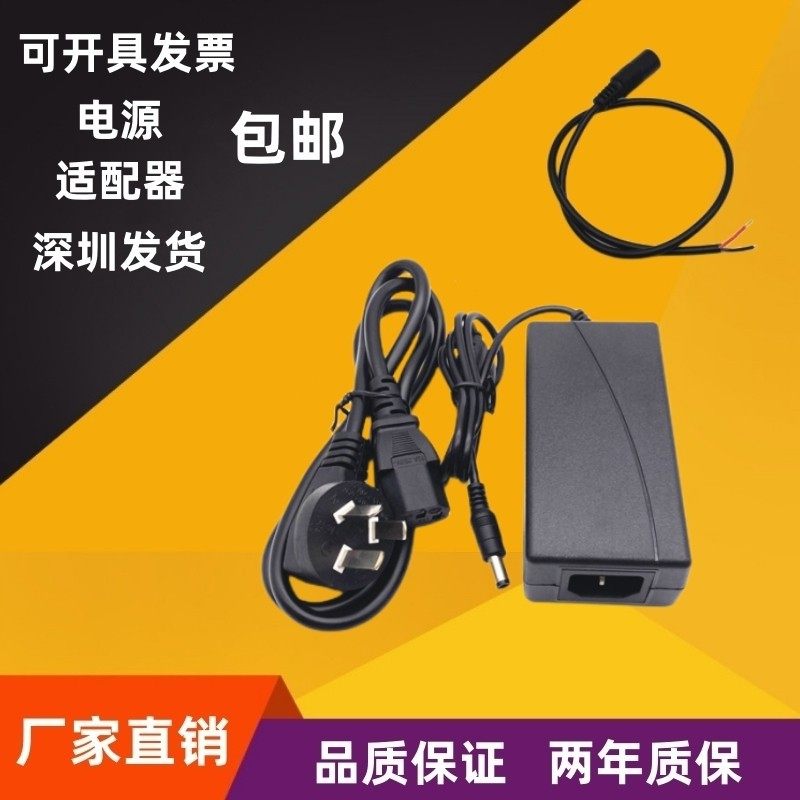 220V转12V电源转换器12V5A/10A车载CD功放机音响改家用电源适配器