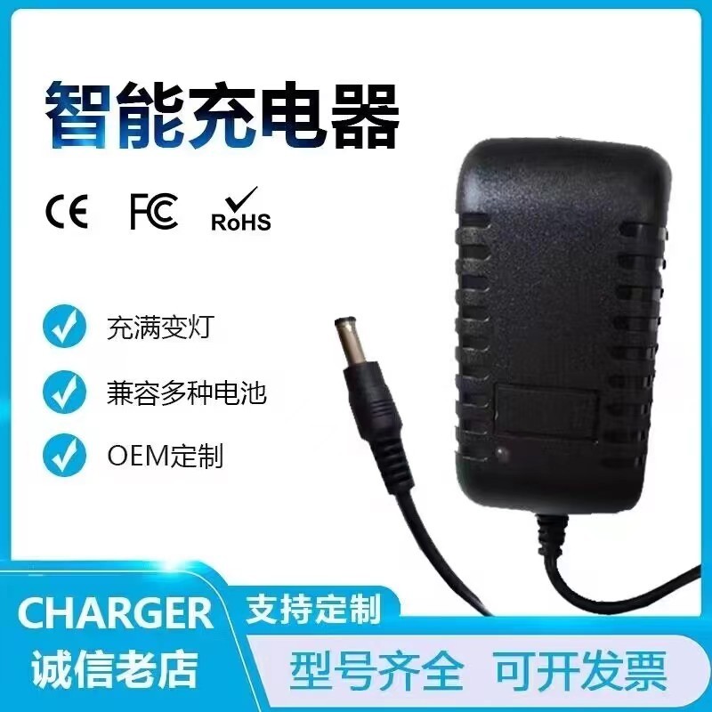 通用21V1A2A3A4A5A锂电池充电器手电钻螺丝角磨机电动扳手21V-98V