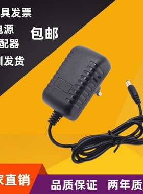 英式6V火牛6V1000ma港式插头电动玩具6V充电器适配器DC5.5*2.1mm