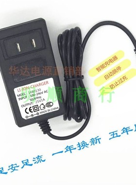 通用Booster E肌肉筋膜按摩筋膜抢松筋膜枪24V25V26V1A电源充电器