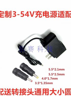 新在线N51N74小蜜蜂喊话器扩音机DC5V1A10V350MA充电器电源线N74